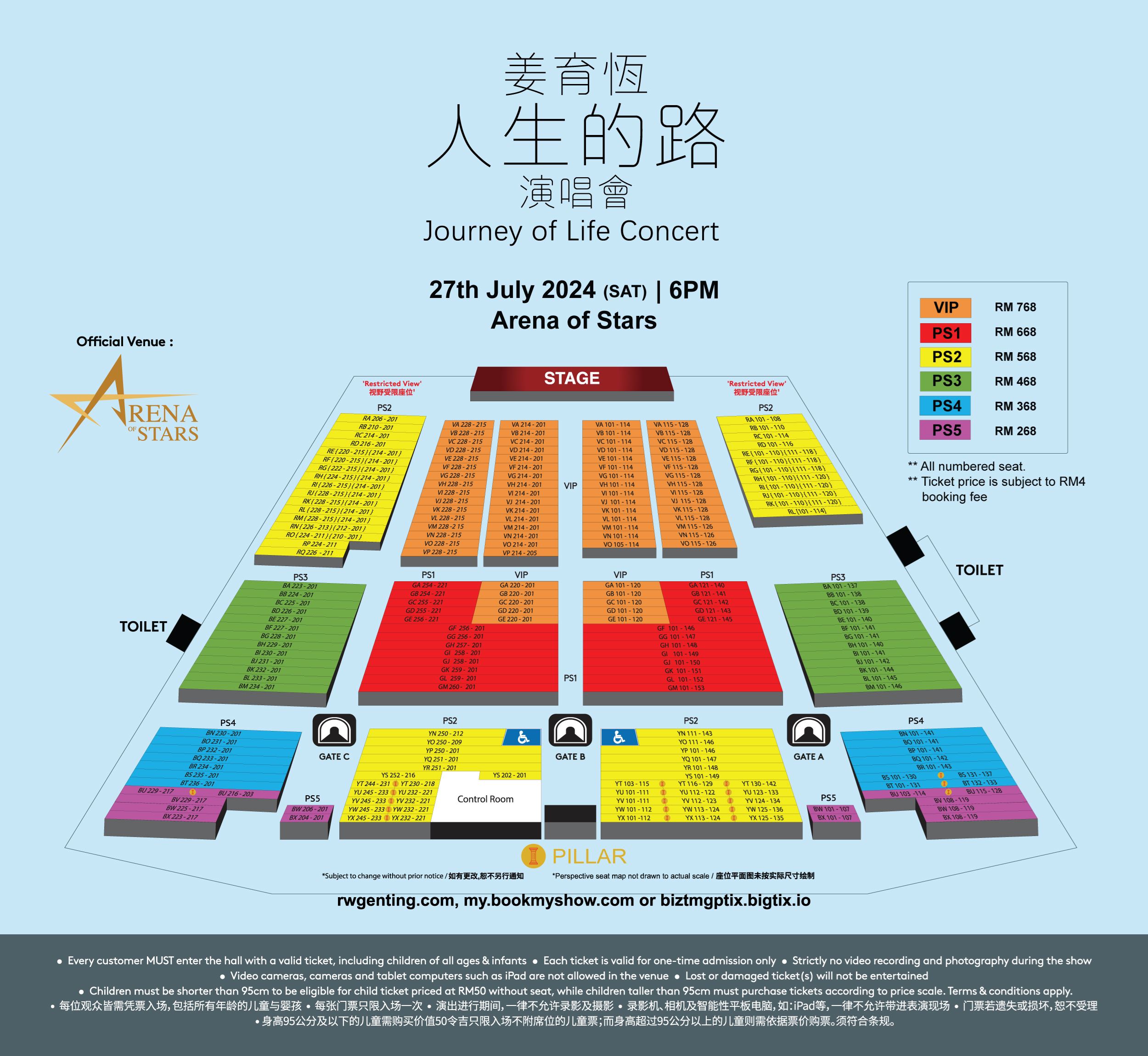 🎤姜育恒睽违十年再回马🔥7月27日《人生的路》唱响云顶世界云星剧场✨ 