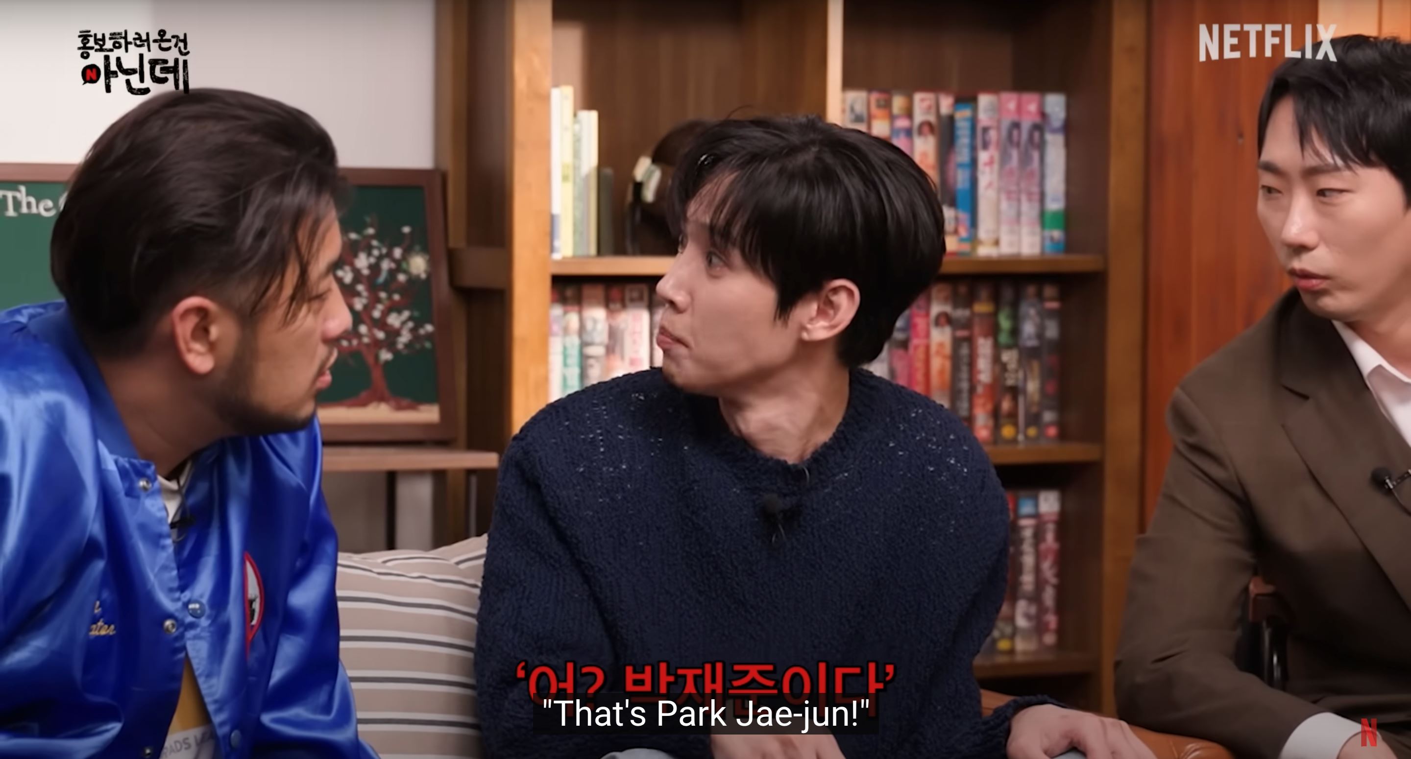 🇰🇷韩国演员朴成勋因《黑暗荣耀》痛失本名❗路人同事都叫他「在俊」🤣