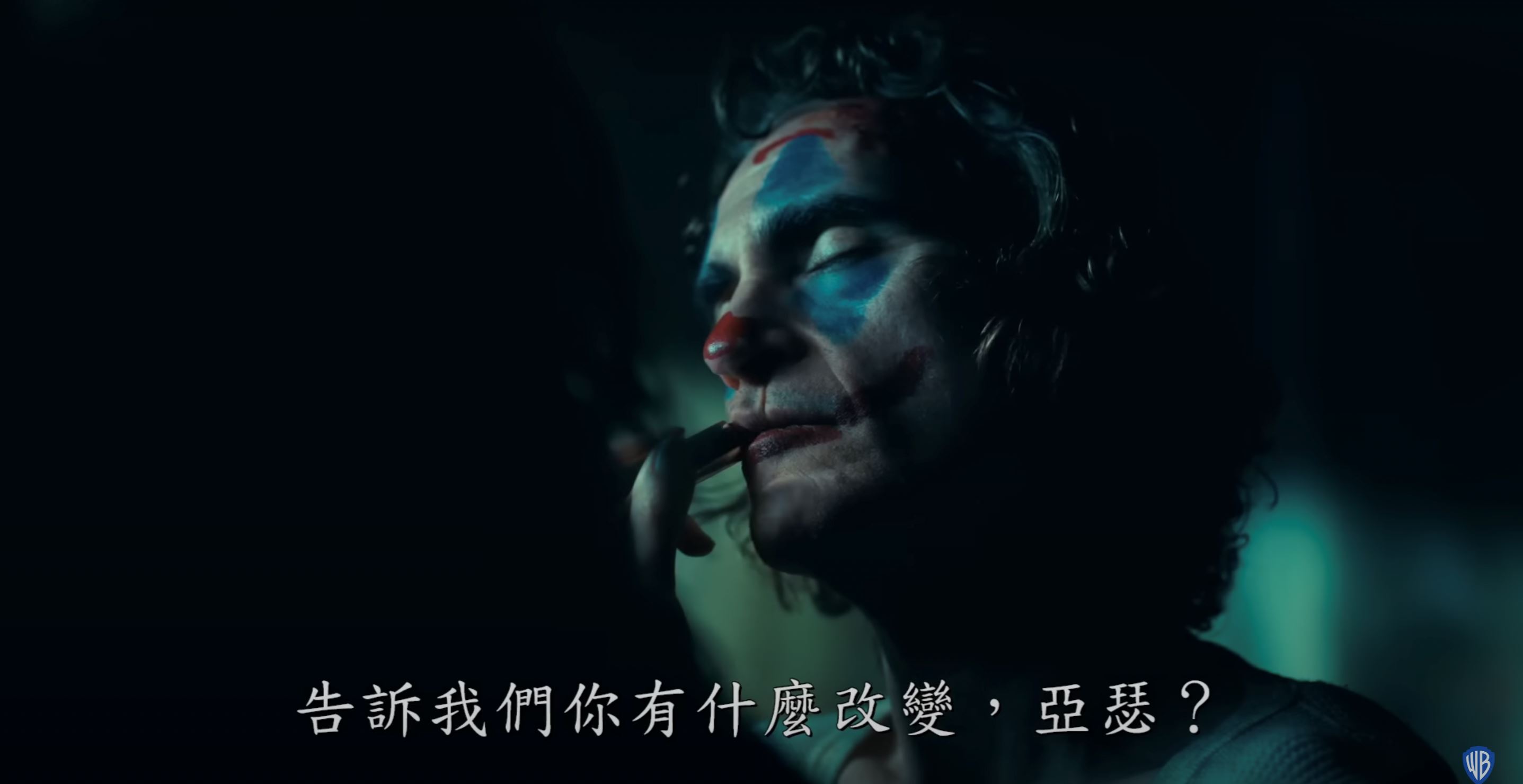 🎬《joker: folie à deux》发布首支预告❗lady gaga版「小丑女」期待值拉满🌟