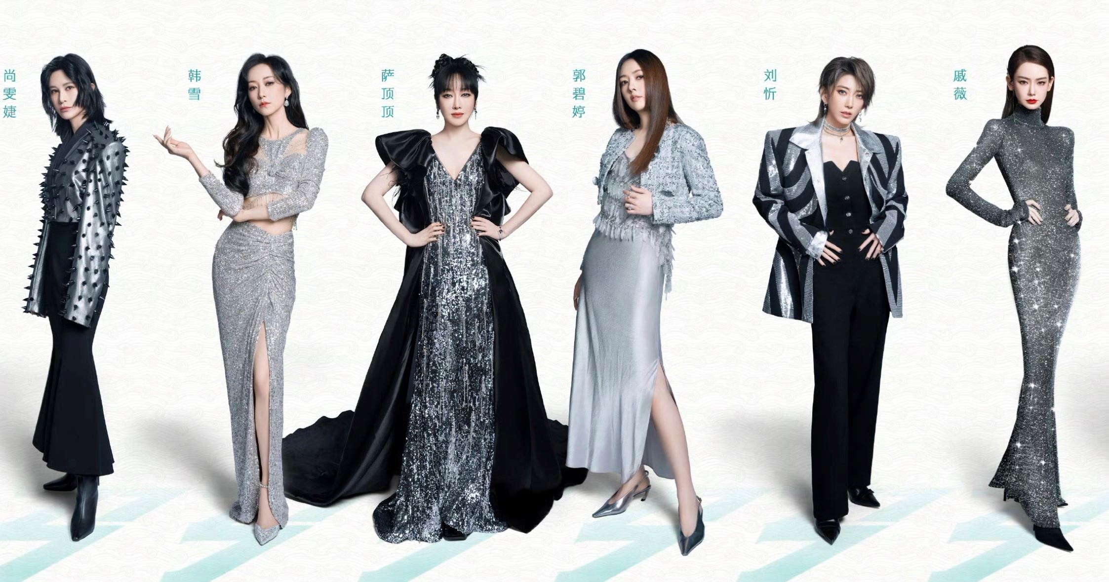 📺《乘风2024》官宣阵容啦❗节目将于4月19日正式开播🔥