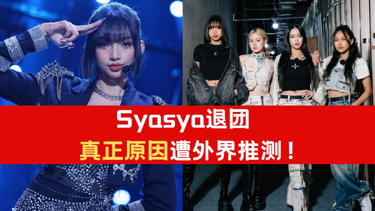 syasya.png