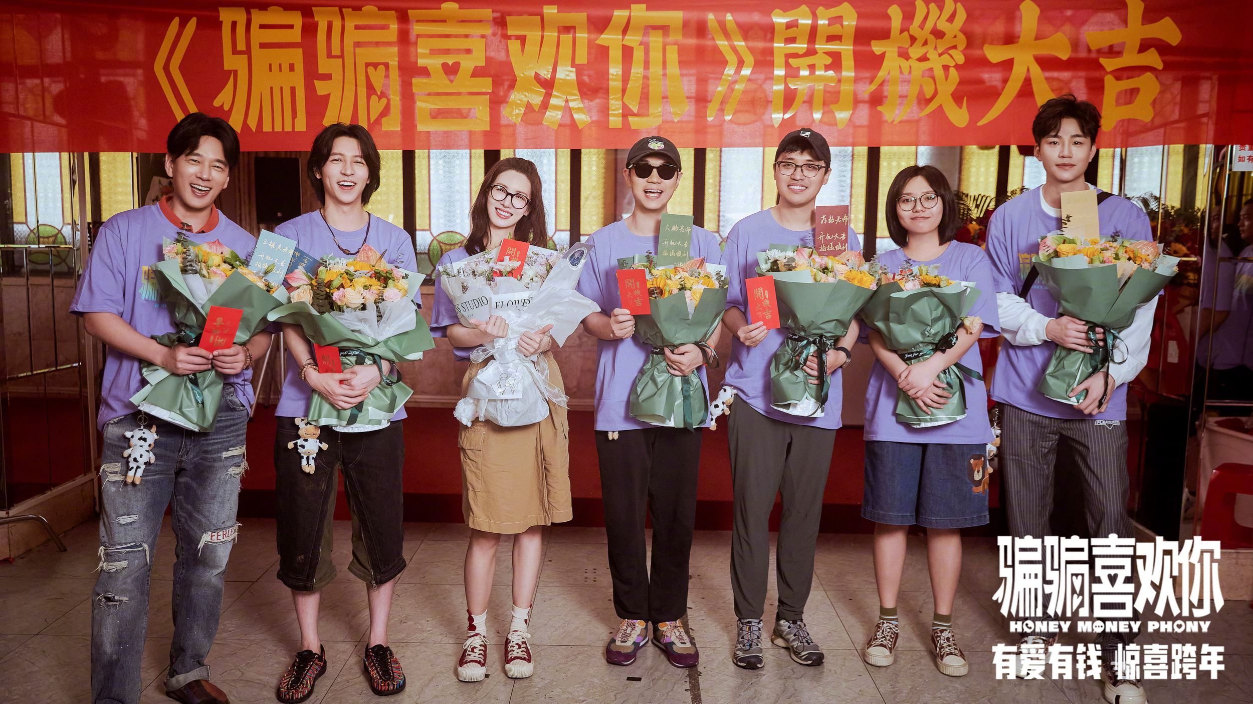 📺继《孤注一掷》后金晨、孙阳再续前缘❗这次直接升级为「骗子情侣」😱