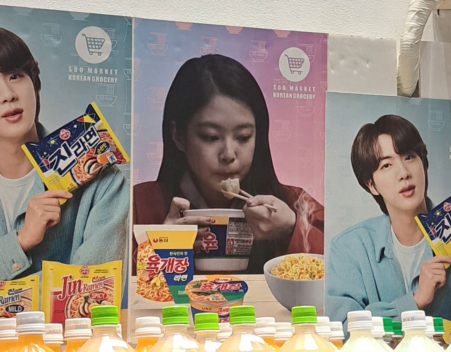 unexpected twist! blackpink's jennie 'promotes' ramen alongside bts's jin