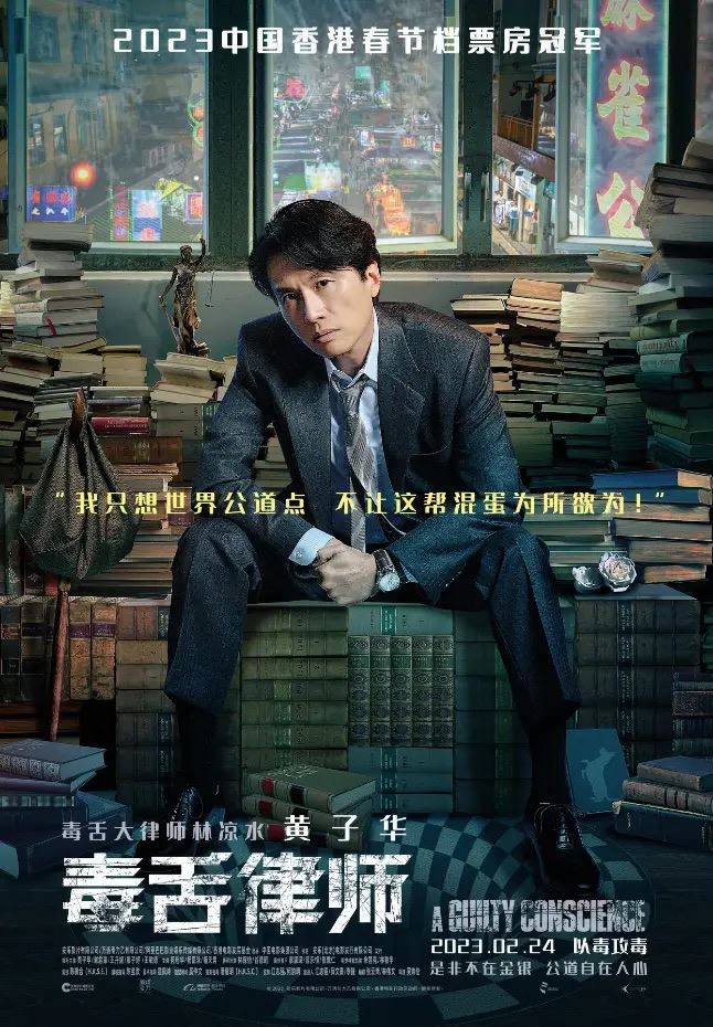 【预告片】🎬电影《年少日记》及《毒舌大状》获金像奖佳绩🏆419至421于大马特定电影院限量重映❗