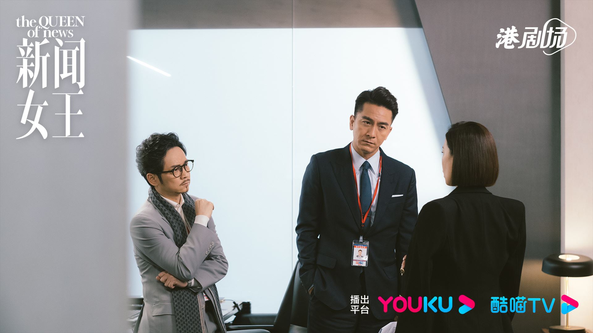 📺《新闻女王2》将和其他台斗❗最早年尾或明年初开拍🔥