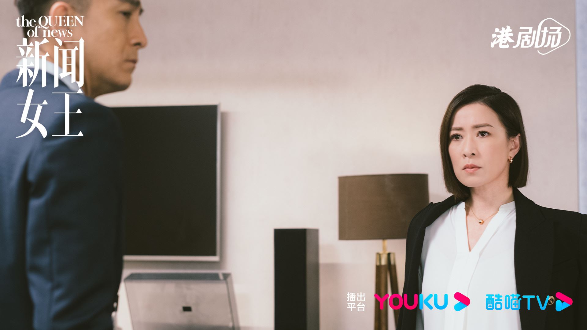 📺《新闻女王2》将和其他台斗❗最早年尾或明年初开拍🔥