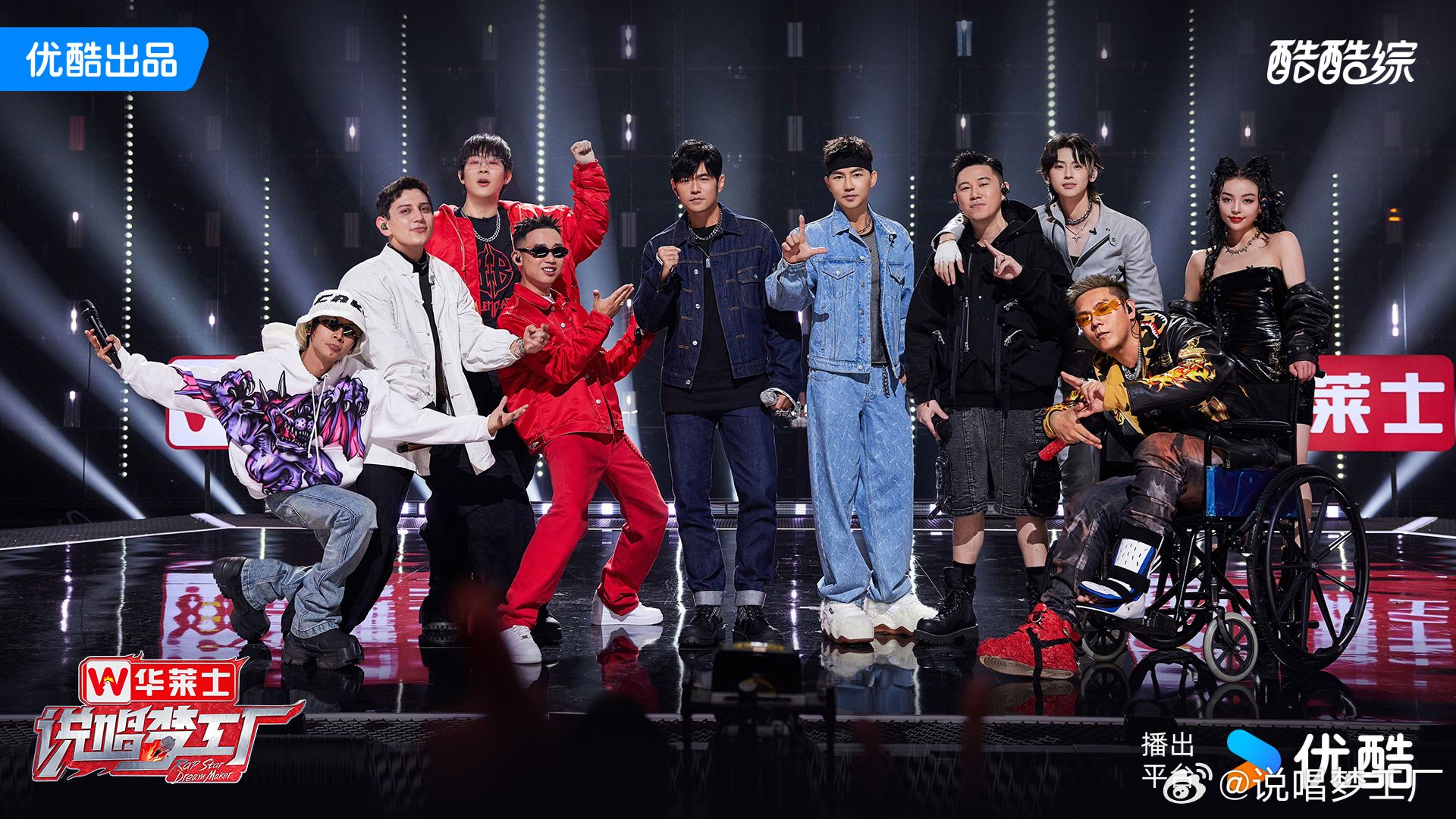 周杰伦首录说唱综艺❗《说唱梦工厂》录制现场被粉色气球填满🎈