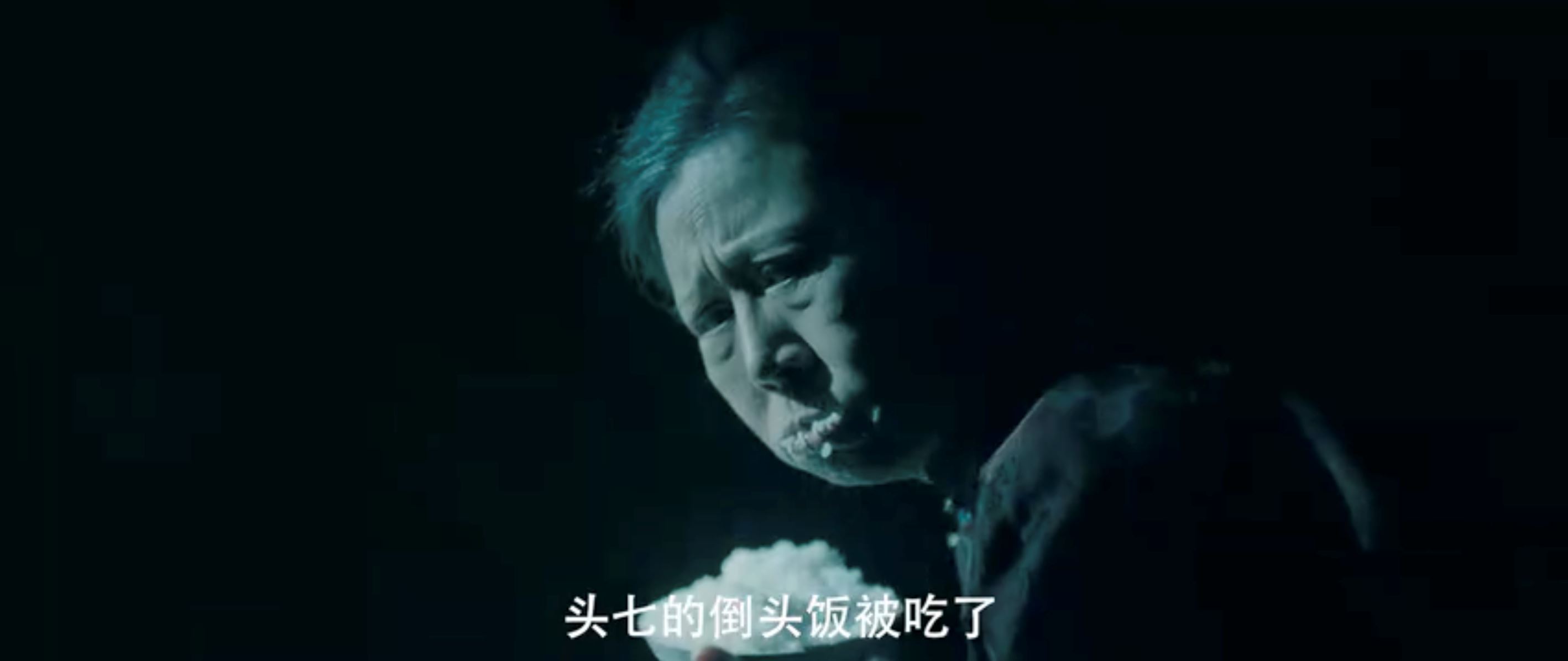 📺陆剧《我在东北做白事的那些年》热播中❗把中式恐怖狠狠拿捏啦😱