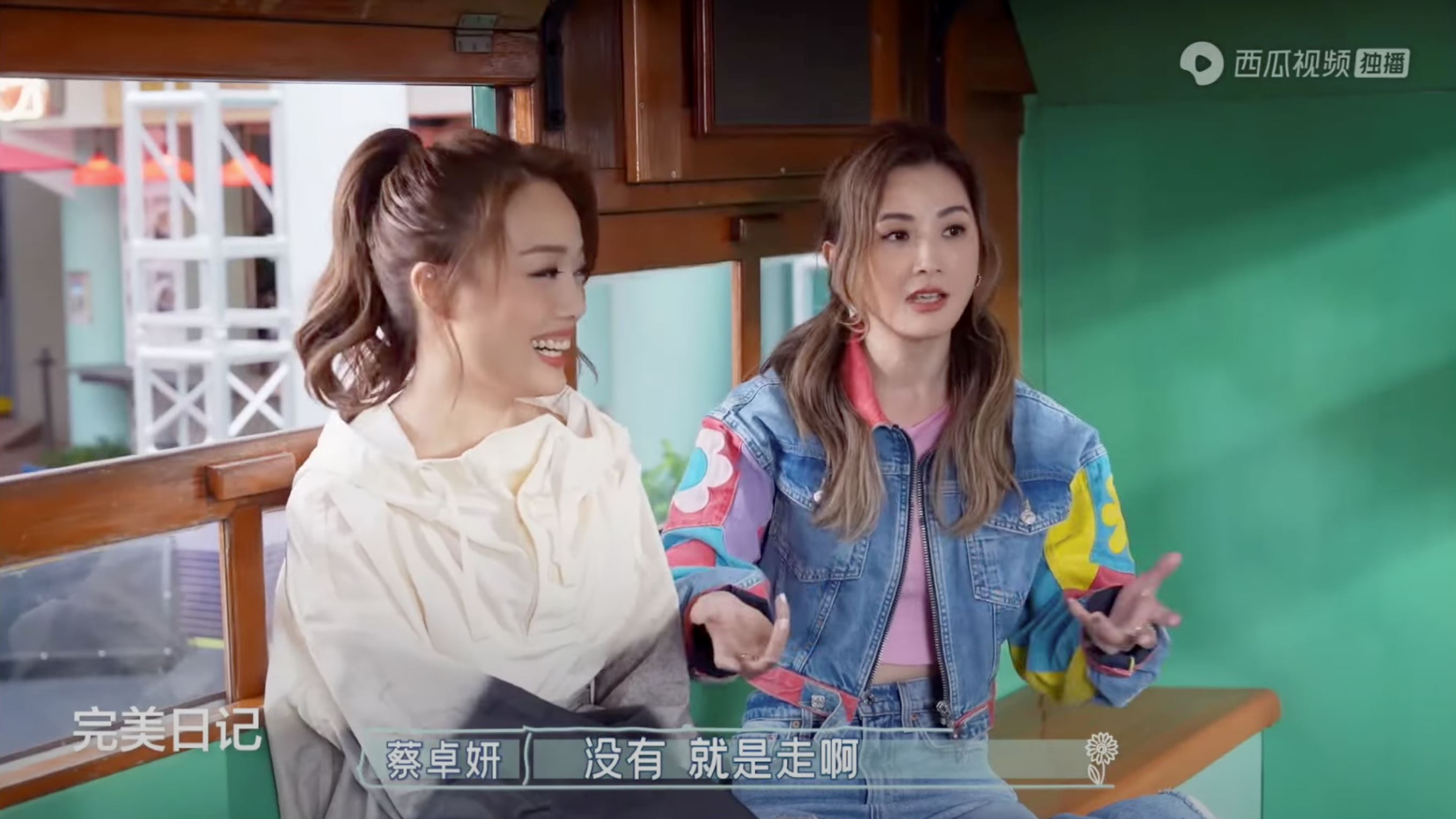 阿sa蔡卓妍曝童年惨遭排挤❗在主题乐园被遗弃🥺