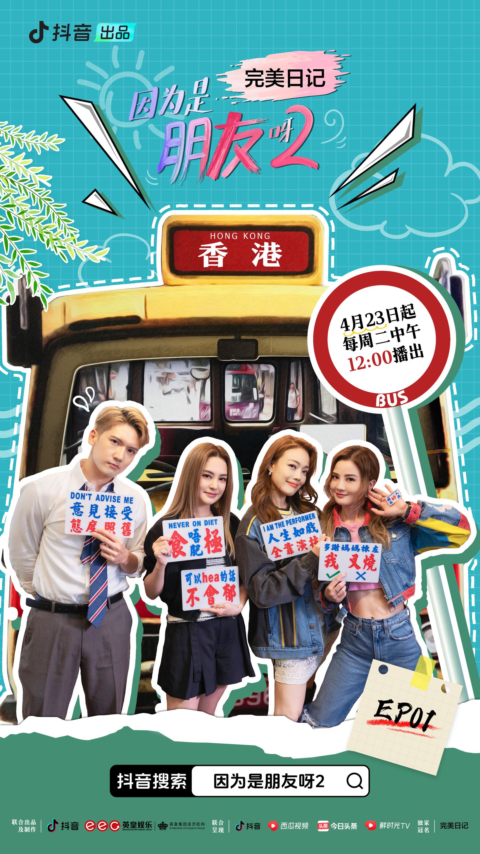 阿sa蔡卓妍曝童年惨遭排挤❗在主题乐园被遗弃🥺