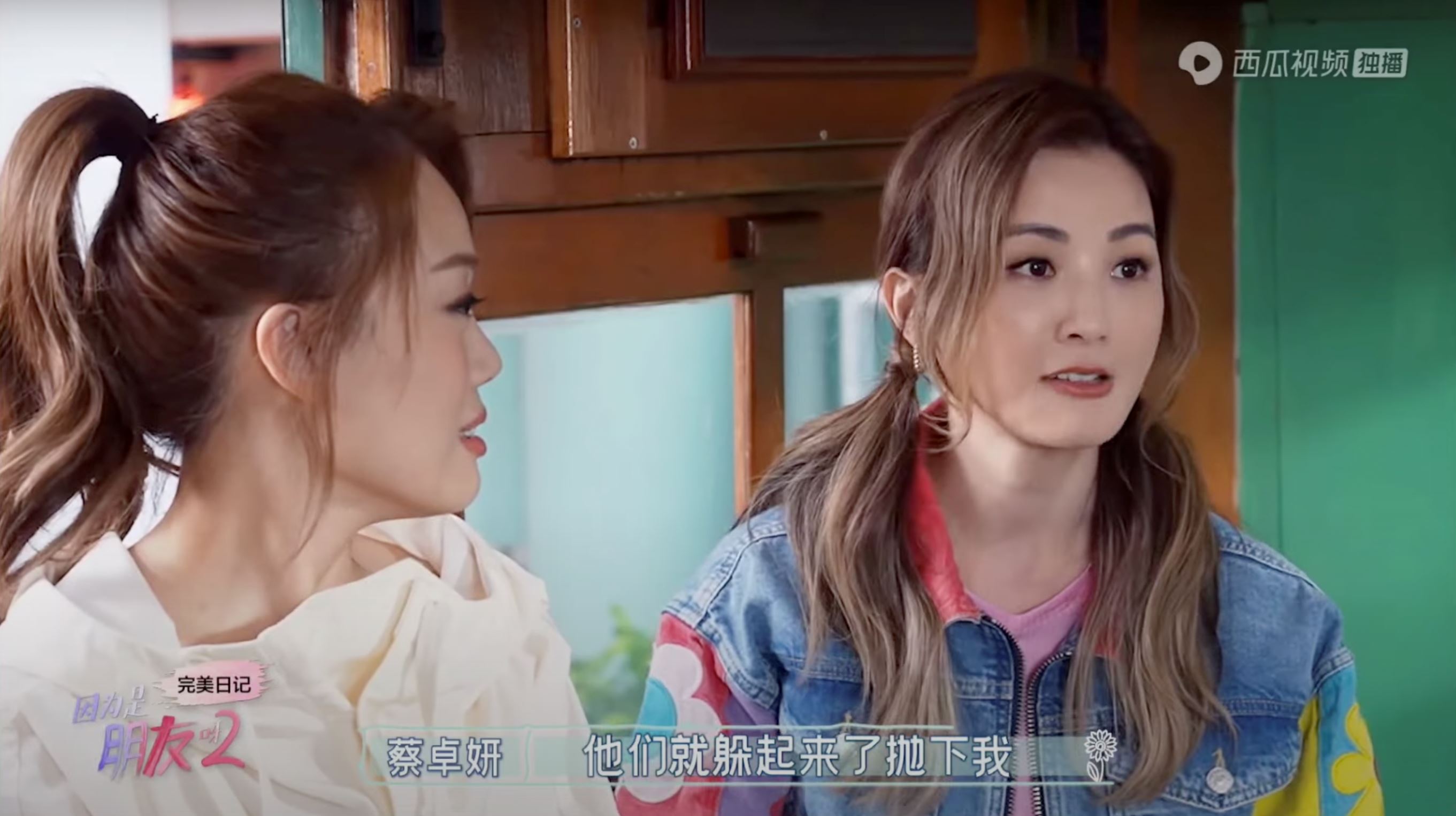 阿sa蔡卓妍曝童年惨遭排挤❗在主题乐园被遗弃🥺