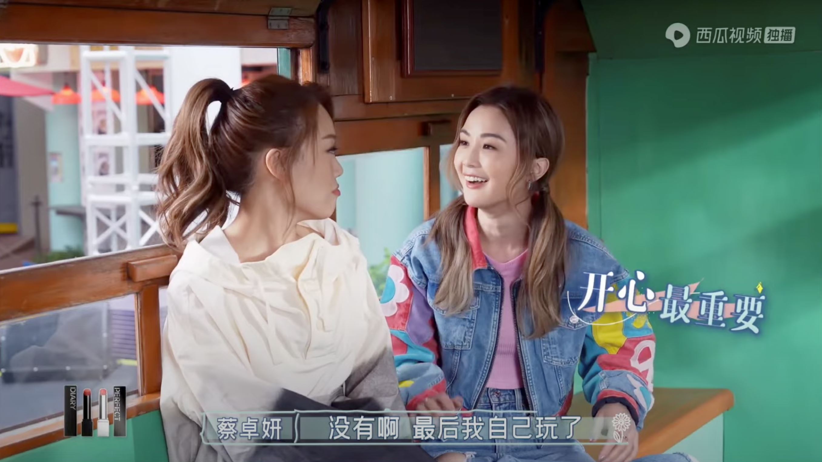 阿sa蔡卓妍曝童年惨遭排挤❗在主题乐园被遗弃🥺