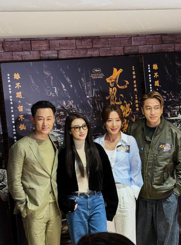 林峰、杨茜尧、吴卓羲罕见合体❗三人同框引集体回忆🔥