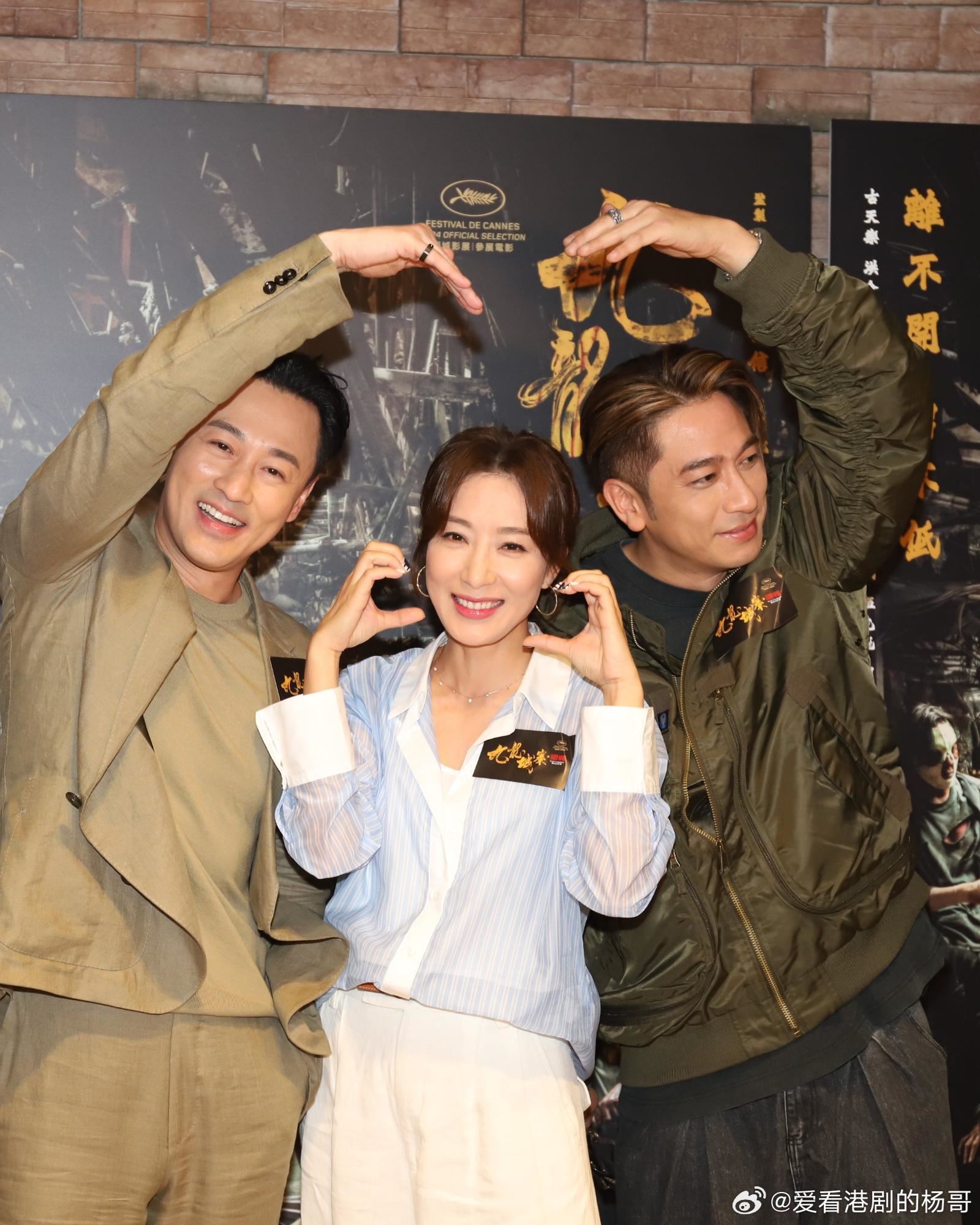 林峰、杨茜尧、吴卓羲罕见合体❗三人同框引集体回忆🔥