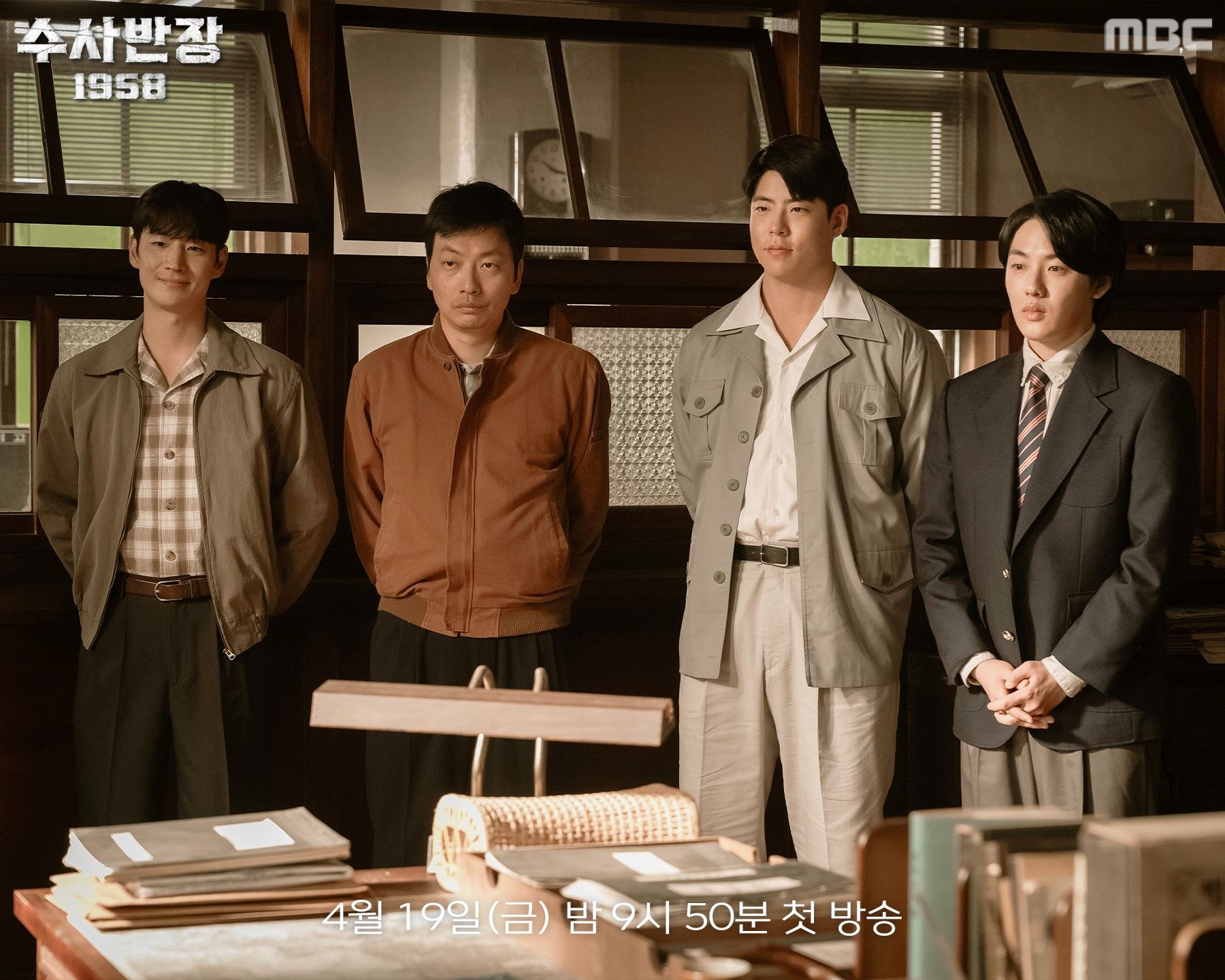 【预告】📺韩剧《搜查班长1958》开播即成爆款剧❗李帝勋继《信号》后再演刑警👮🏻♂️