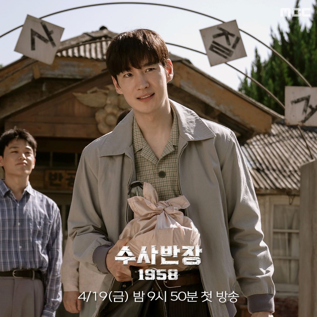 【预告】📺韩剧《搜查班长1958》开播即成爆款剧❗李帝勋继《信号》后再演刑警👮🏻♂️