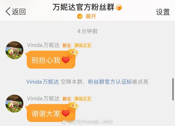 万妮达公演彩排出意外❗传「2米空中坠落」摔裂尾椎😱