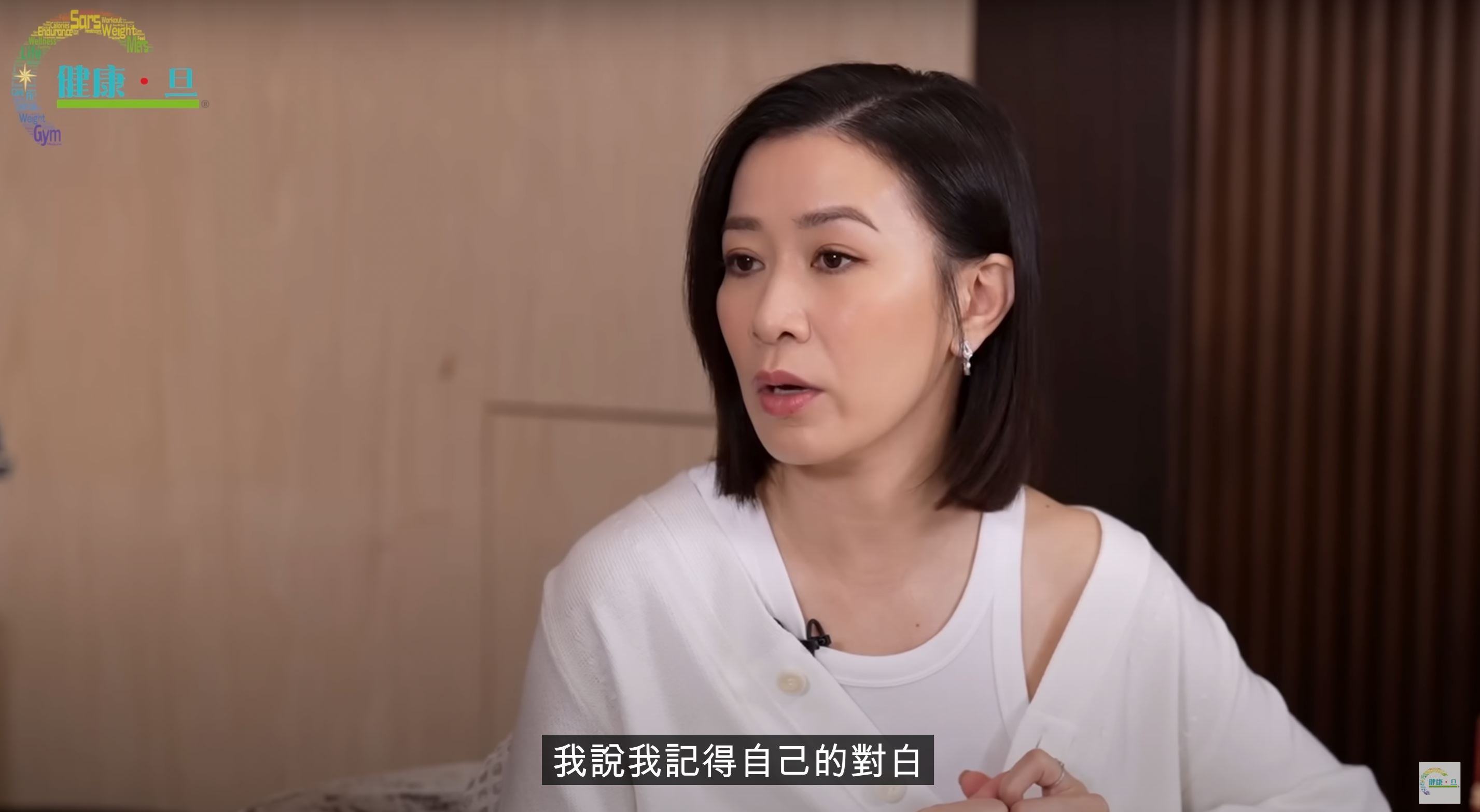 佘诗曼入行初期曾被扔剧本大骂❗大感委屈强忍泪水完成工作🥹