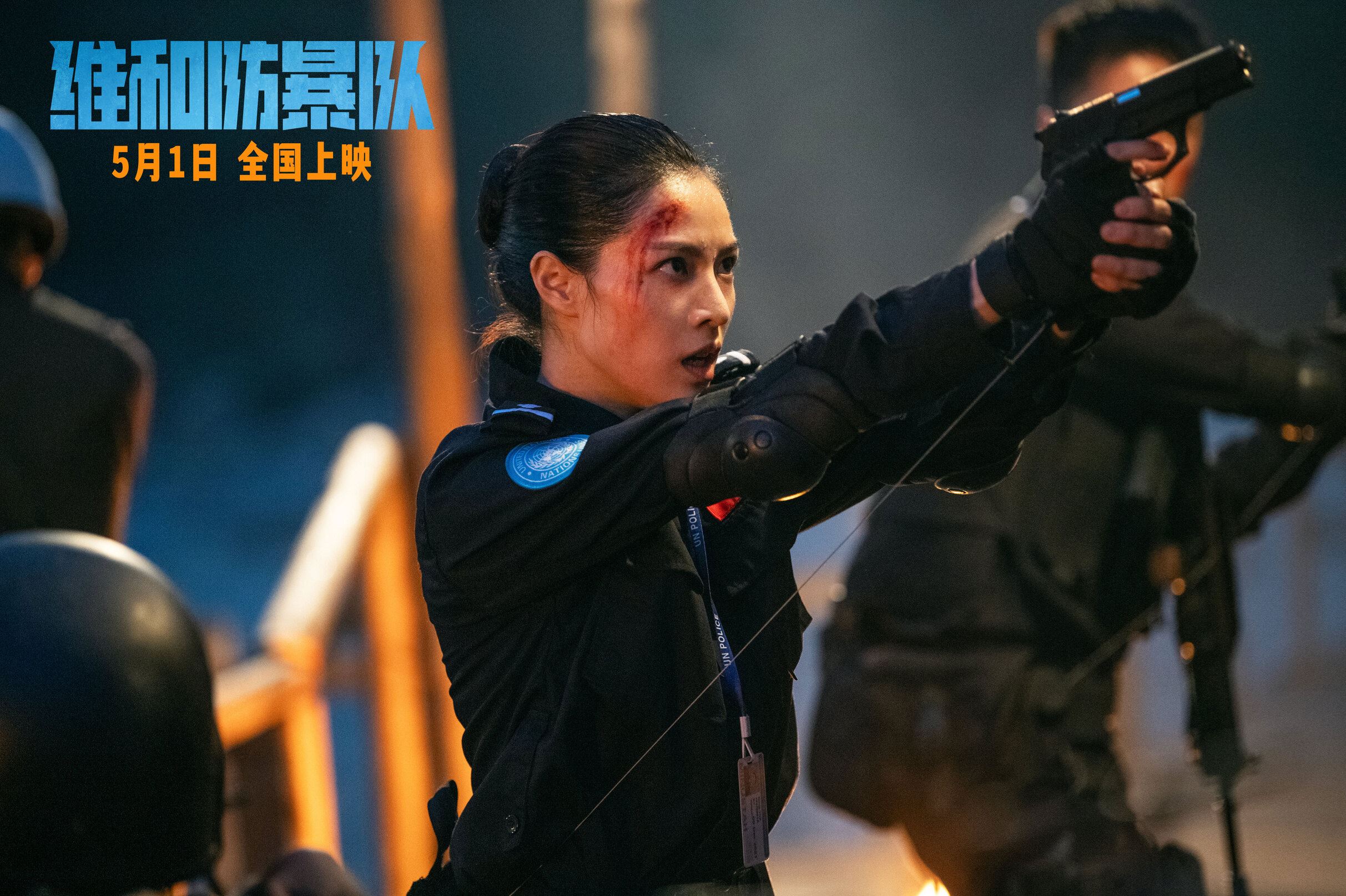 【视频】黄景瑜在《维和防暴队》再次饰演军人❗联手王一博、钟楚曦保家卫国🔥