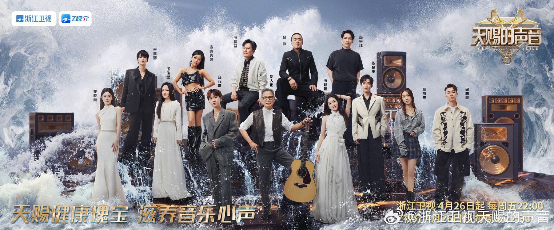 张碧晨、杨宗纬继《凉凉》后再合作❗合唱《他不懂》破碎感拉满🔥