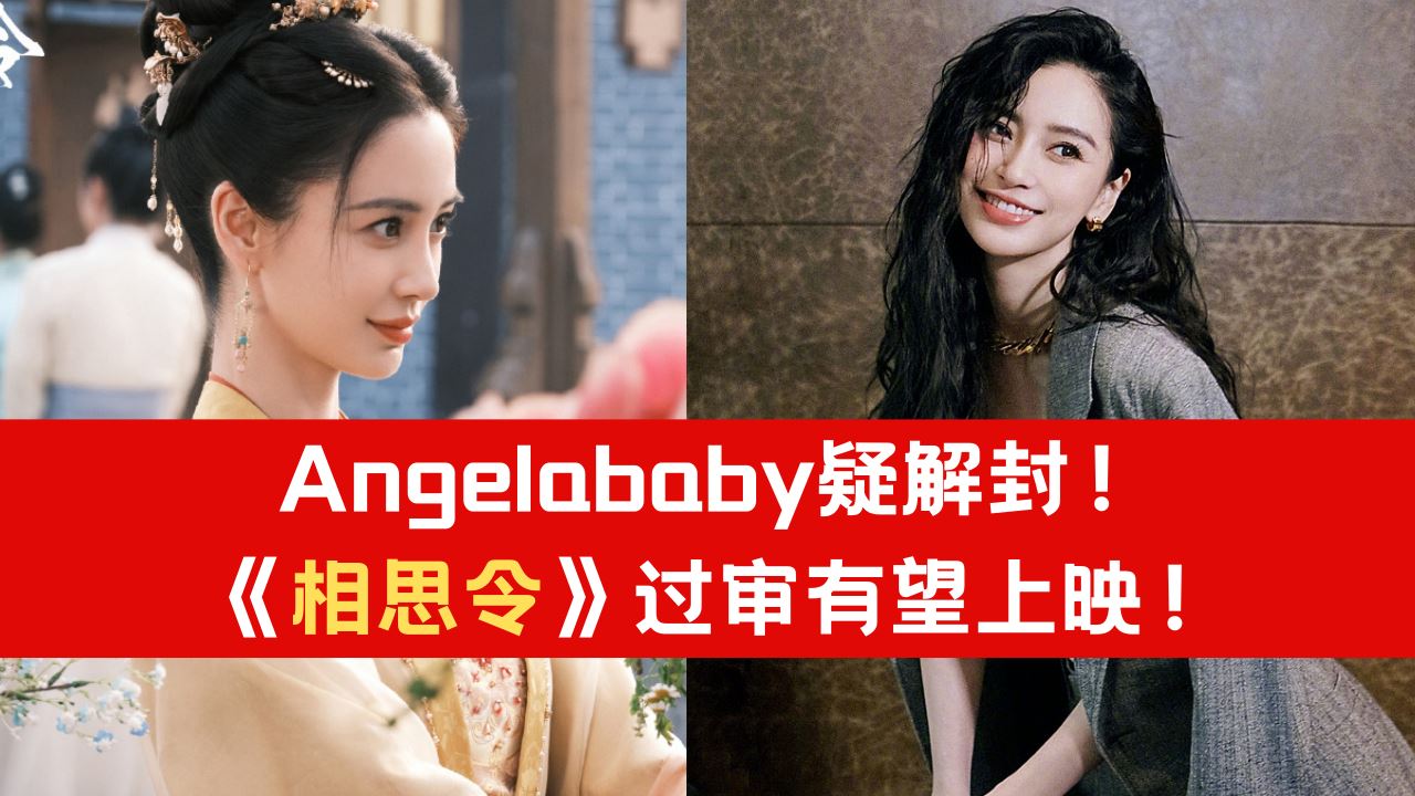 angelababy_6.png