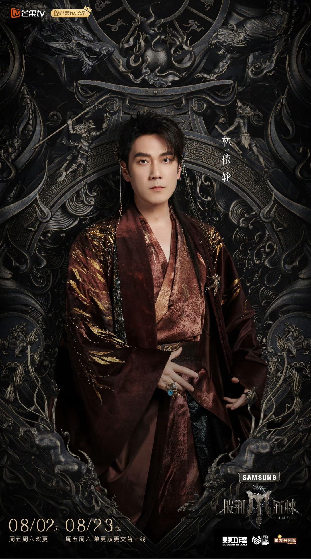 【多图】📺《披荆斩棘》第四季于8月2日开播❗有我们大马代表尤长靖哟🔥