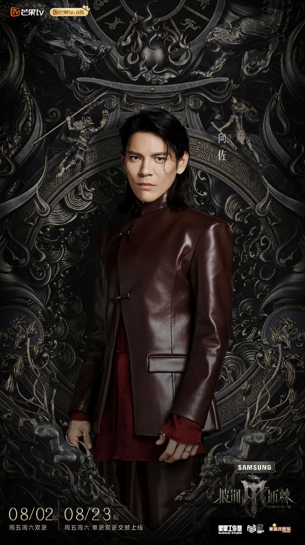 【多图】📺《披荆斩棘》第四季于8月2日开播❗有我们大马代表尤长靖哟🔥