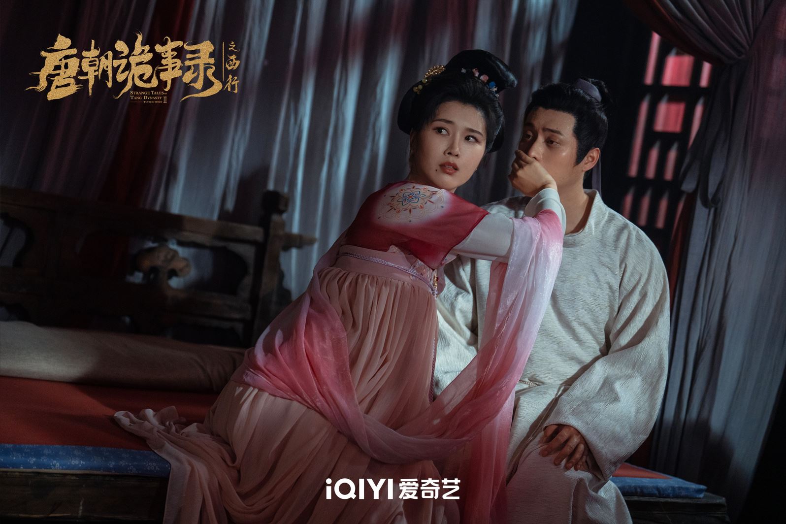 📺陆剧《唐朝诡事录之西行》热播中❗卢凌风、苏无名再联手破案⚡️