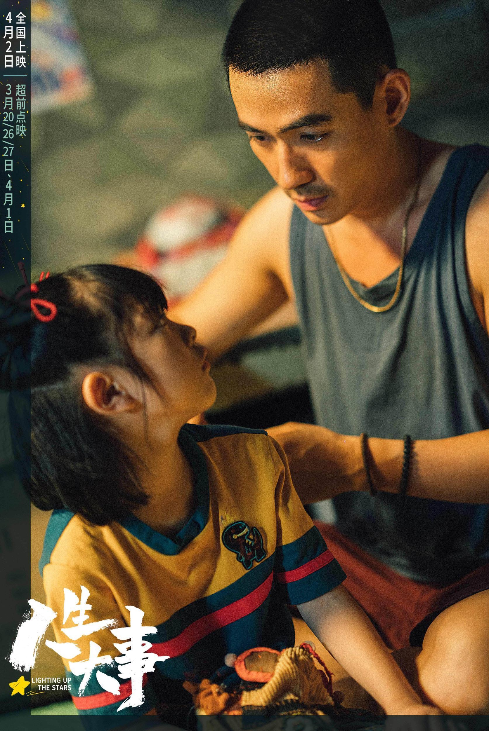 🇨🇳朱一龙凭《人生大事》夺影帝❗赵丽颖饰聋哑母亲夺女配🔥