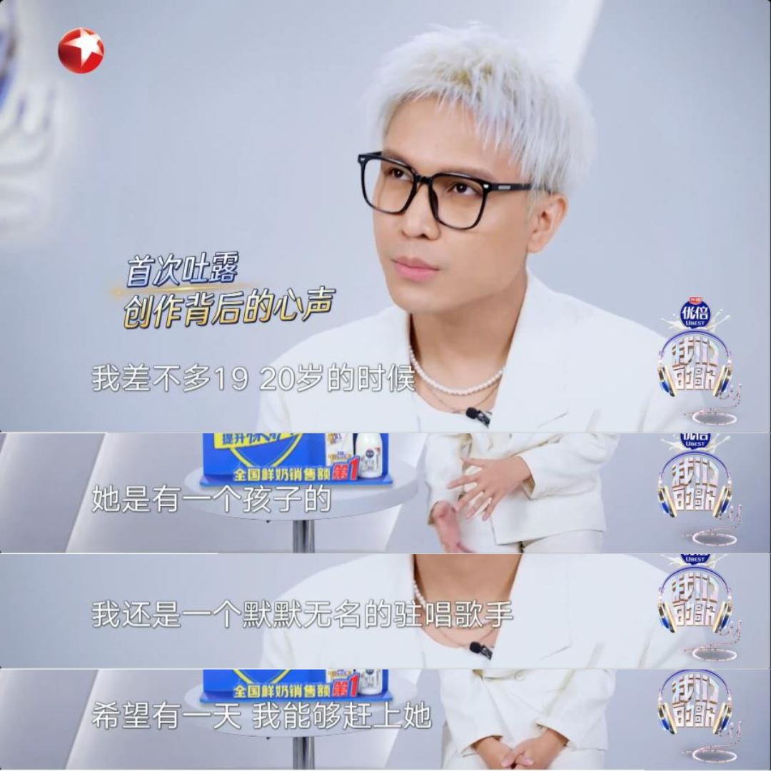 菲道尔登中国音综｜揭《阿拉斯加海湾》背后故事！