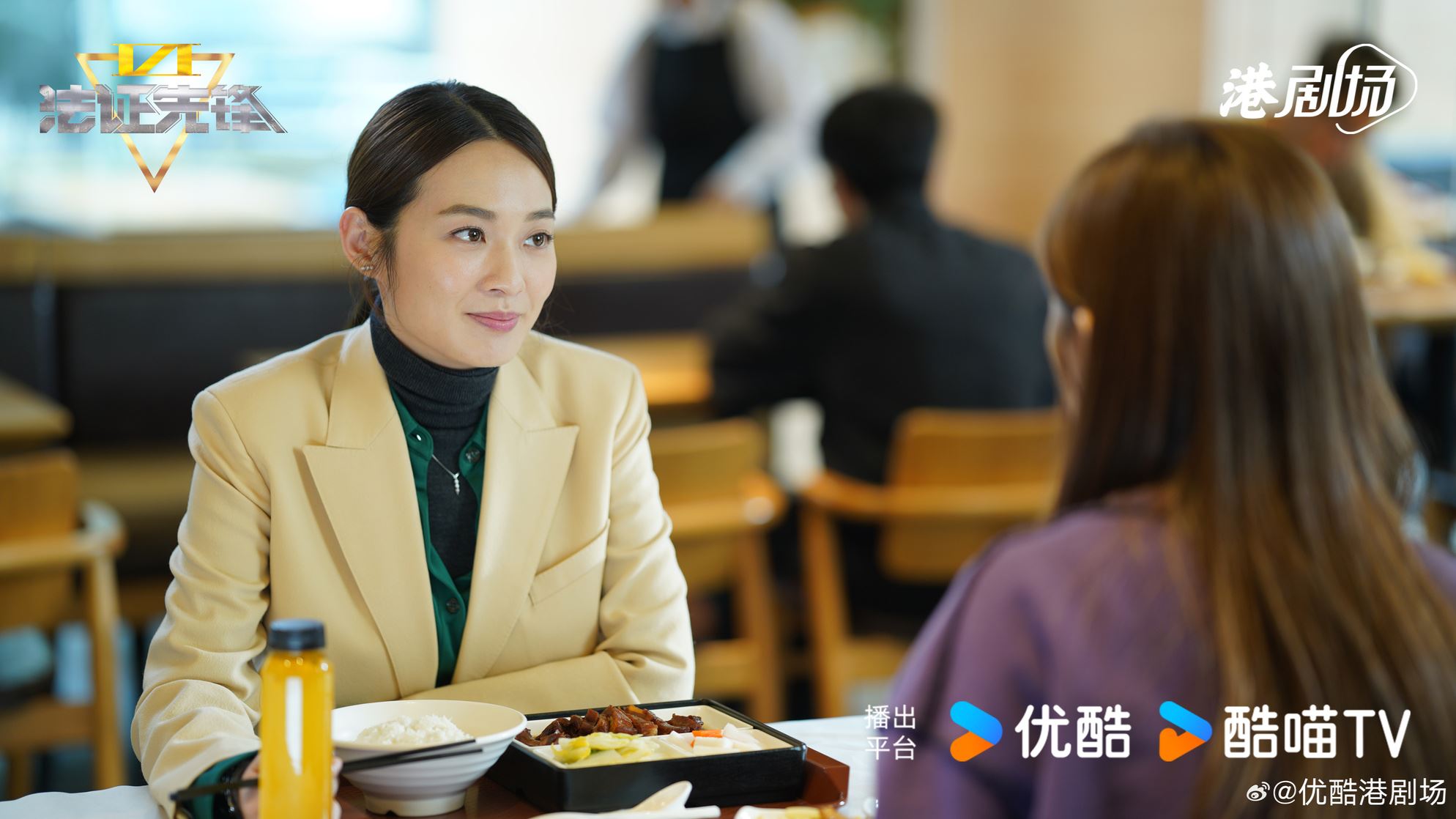 📺tvb《法证先锋vi幸存者的救赎》8月7日开播❗黄宗泽刚结婚老婆就失踪😱