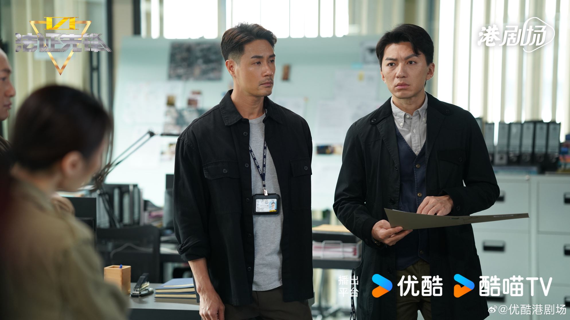 📺tvb《法证先锋vi幸存者的救赎》8月7日开播❗黄宗泽刚结婚老婆就失踪😱