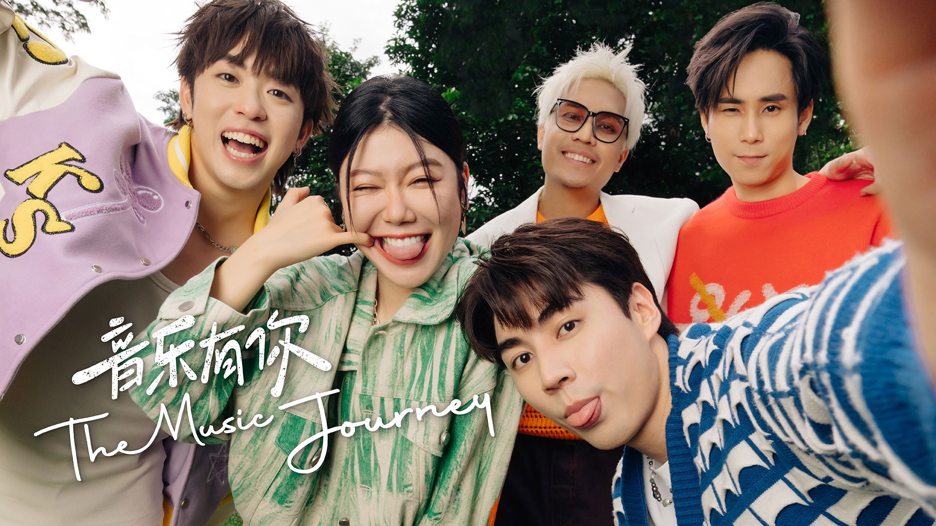 astro8月15日起隆重欢庆inilah kita🇲🇾精彩活动响应人民团结的力量💪
