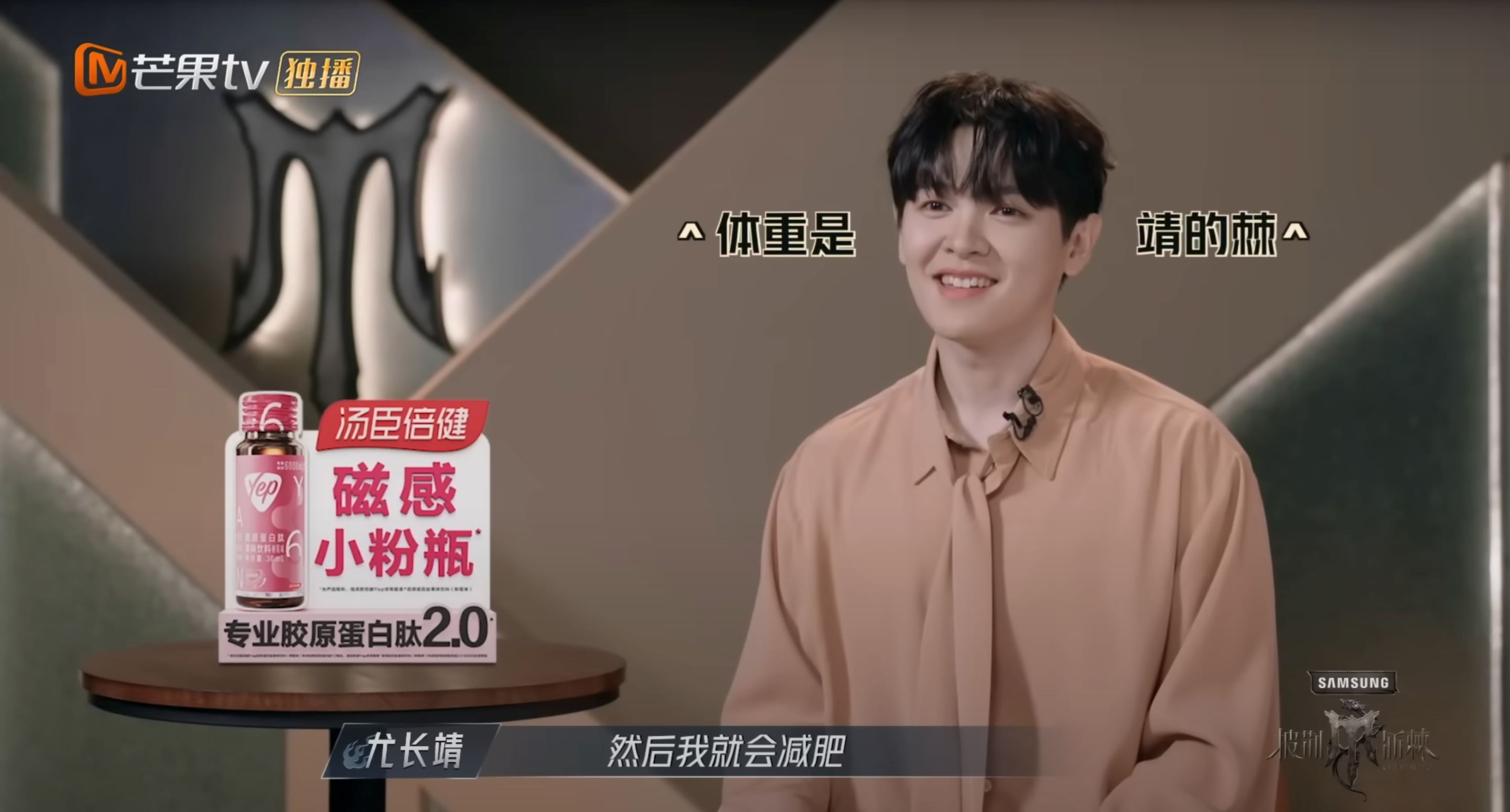 🇲🇾尤长靖《披哥4》瘦了18公斤❗脸颊肉肉直接消失😱