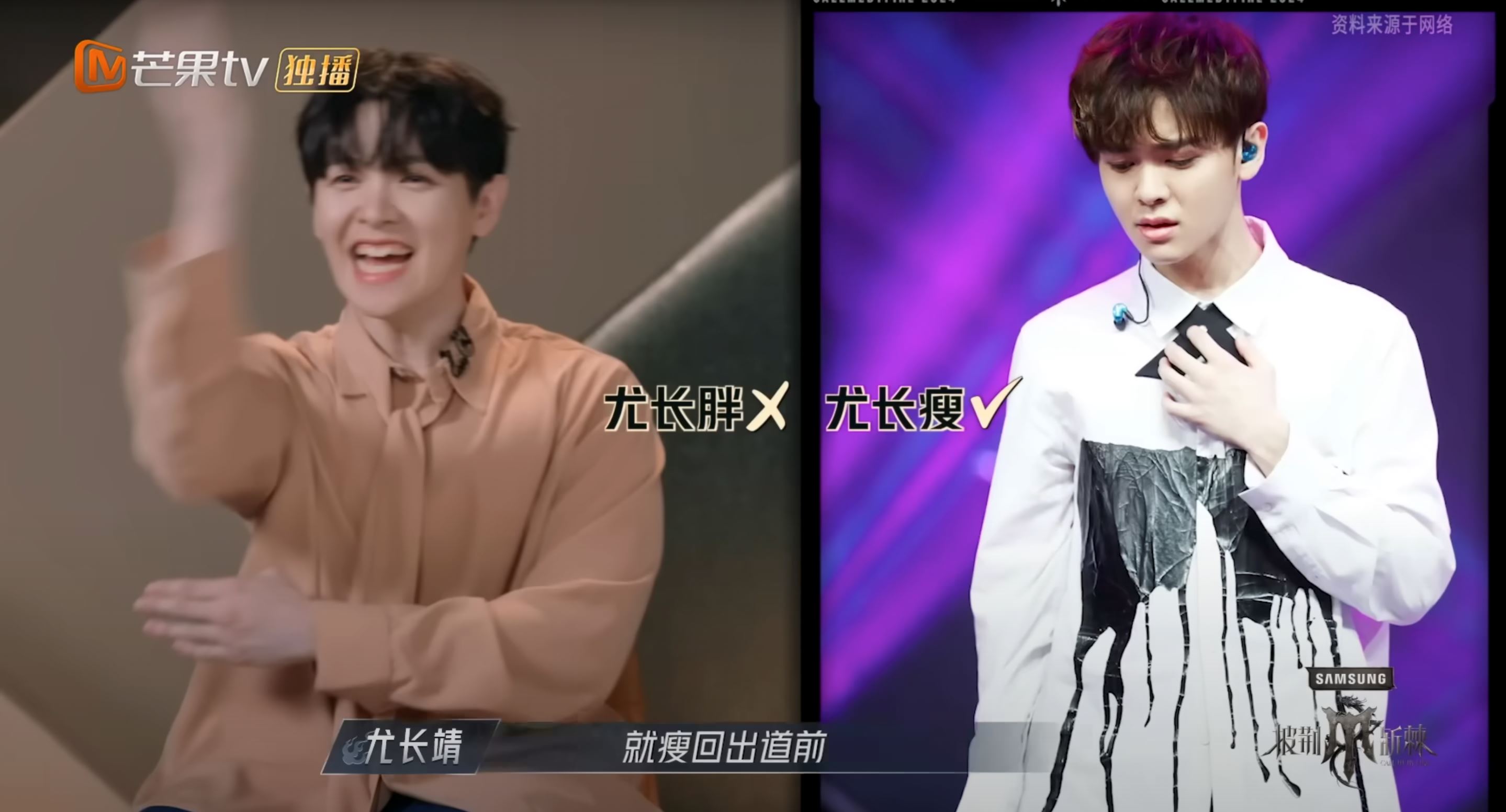 🇲🇾尤长靖《披哥4》瘦了18公斤❗脸颊肉肉直接消失😱