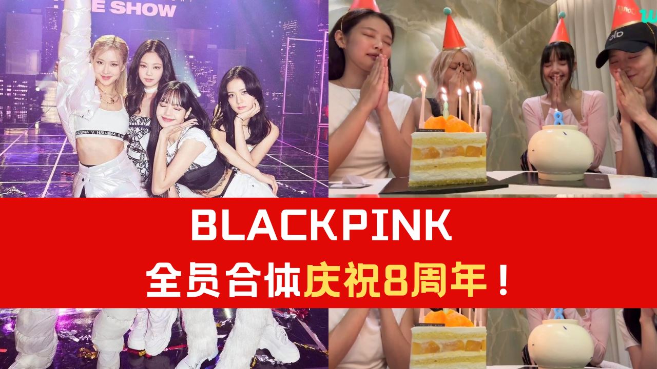 blackpink_7.png