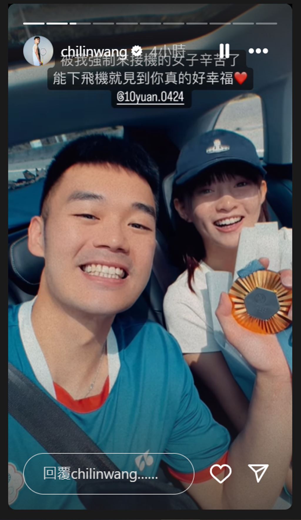 甜晒女友运动背影照💗王齐麟：终于开始打球了🏸️