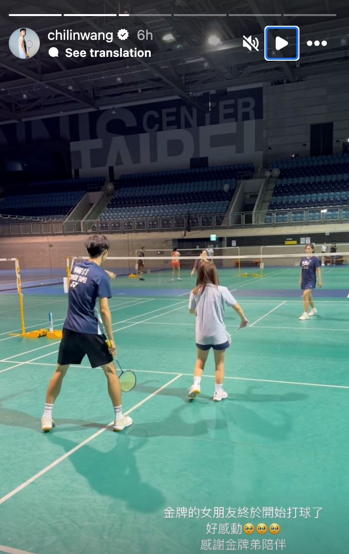 甜晒女友运动背影照💗王齐麟：终于开始打球了🏸️