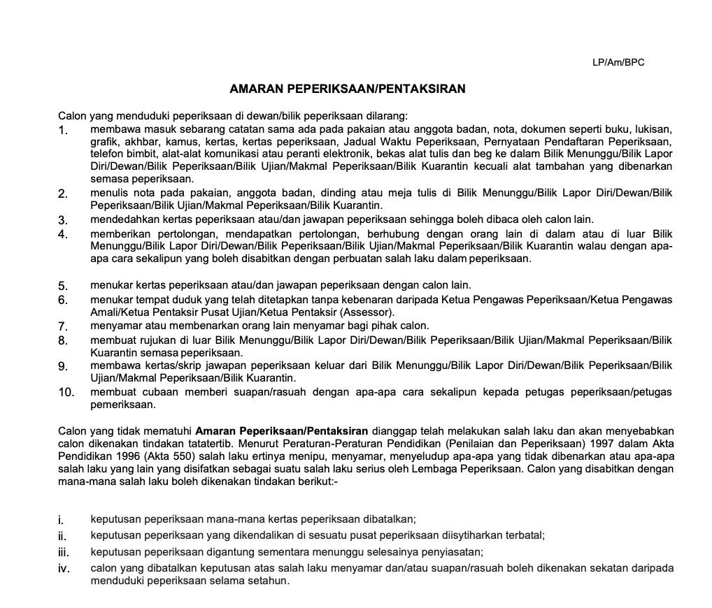 教育局公布spm重考日🔥此次重考仅开放三个科目❗️