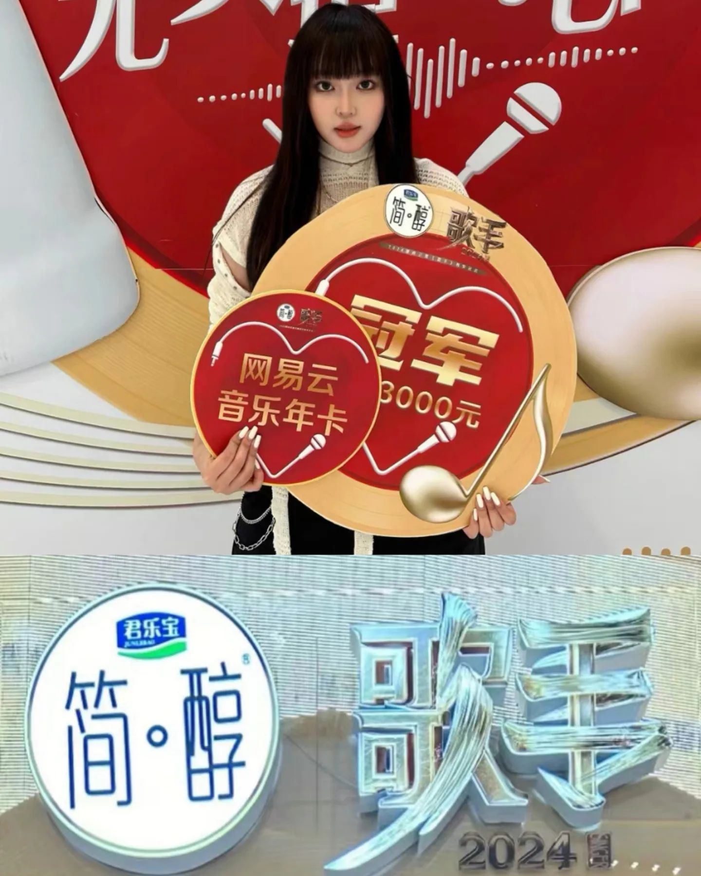 🇲🇾林妤真《我要出唱片》中国区总决赛夺冠🏆曾和李佩玲合唱《带着光》✨