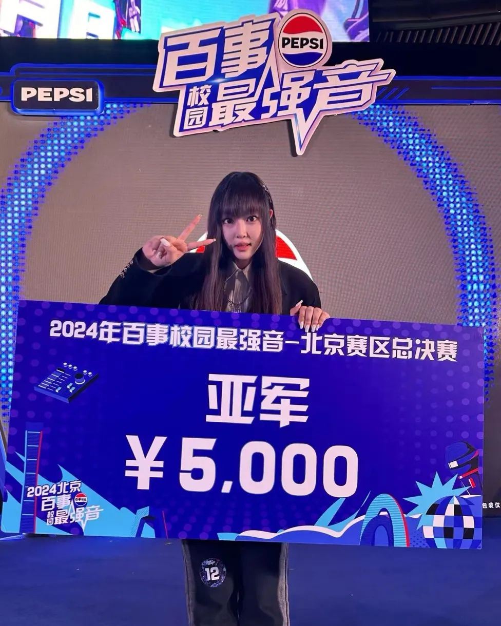 🇲🇾林妤真《我要出唱片》中国区总决赛夺冠🏆曾和李佩玲合唱《带着光》✨