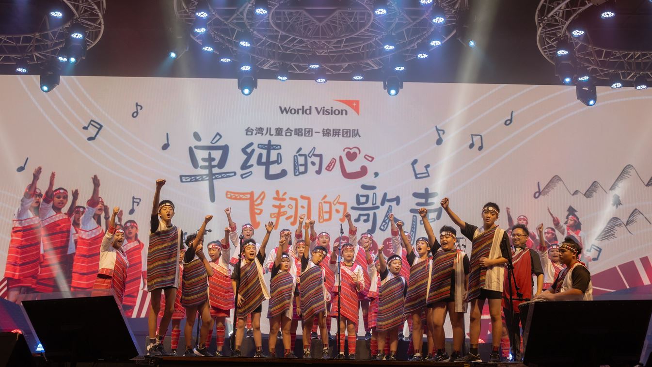 “单纯的心,飞翔的歌声”慈善晚宴💗马来西亚世界宣明会向社会传递爱与温暖🔥