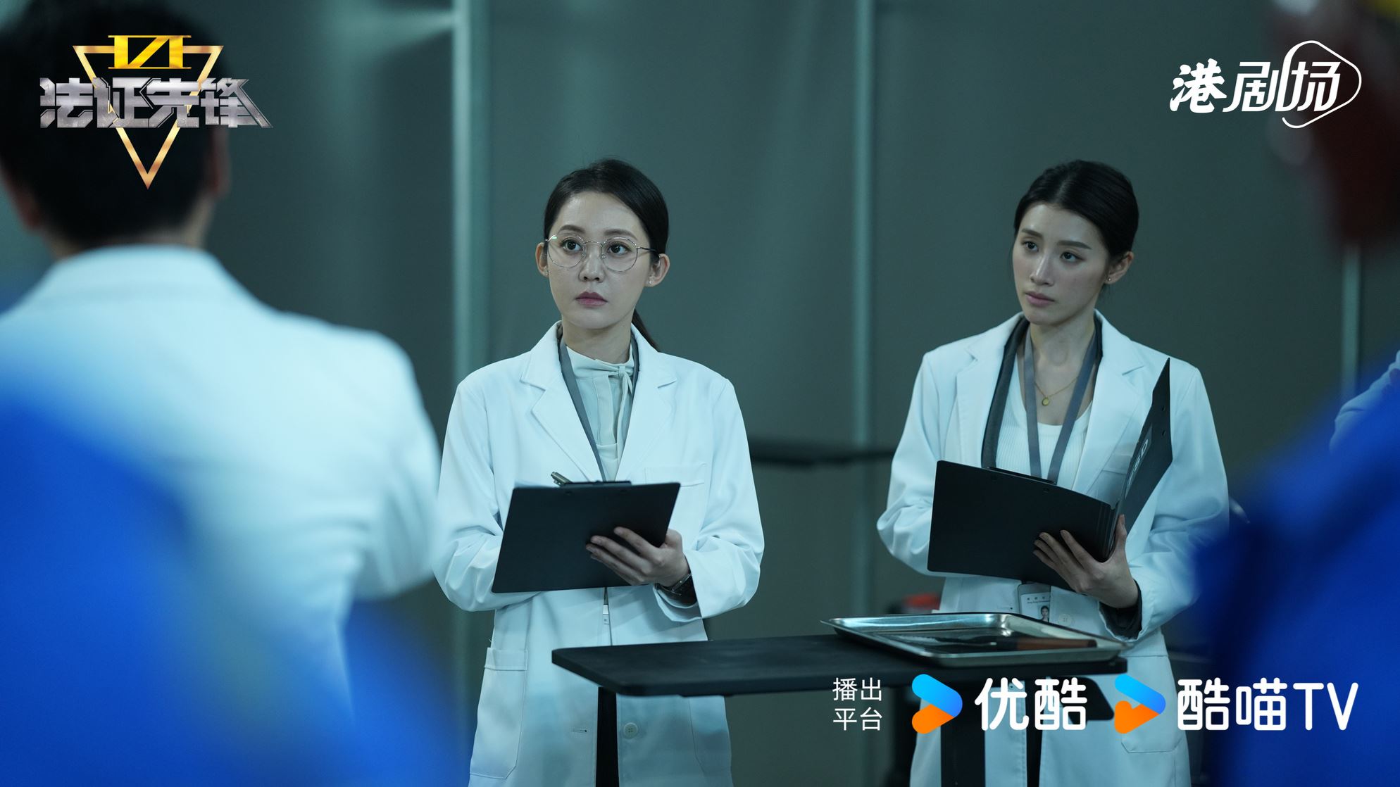 郭珮文首演电视剧❗《法证6》演黄宗泽下属🔥