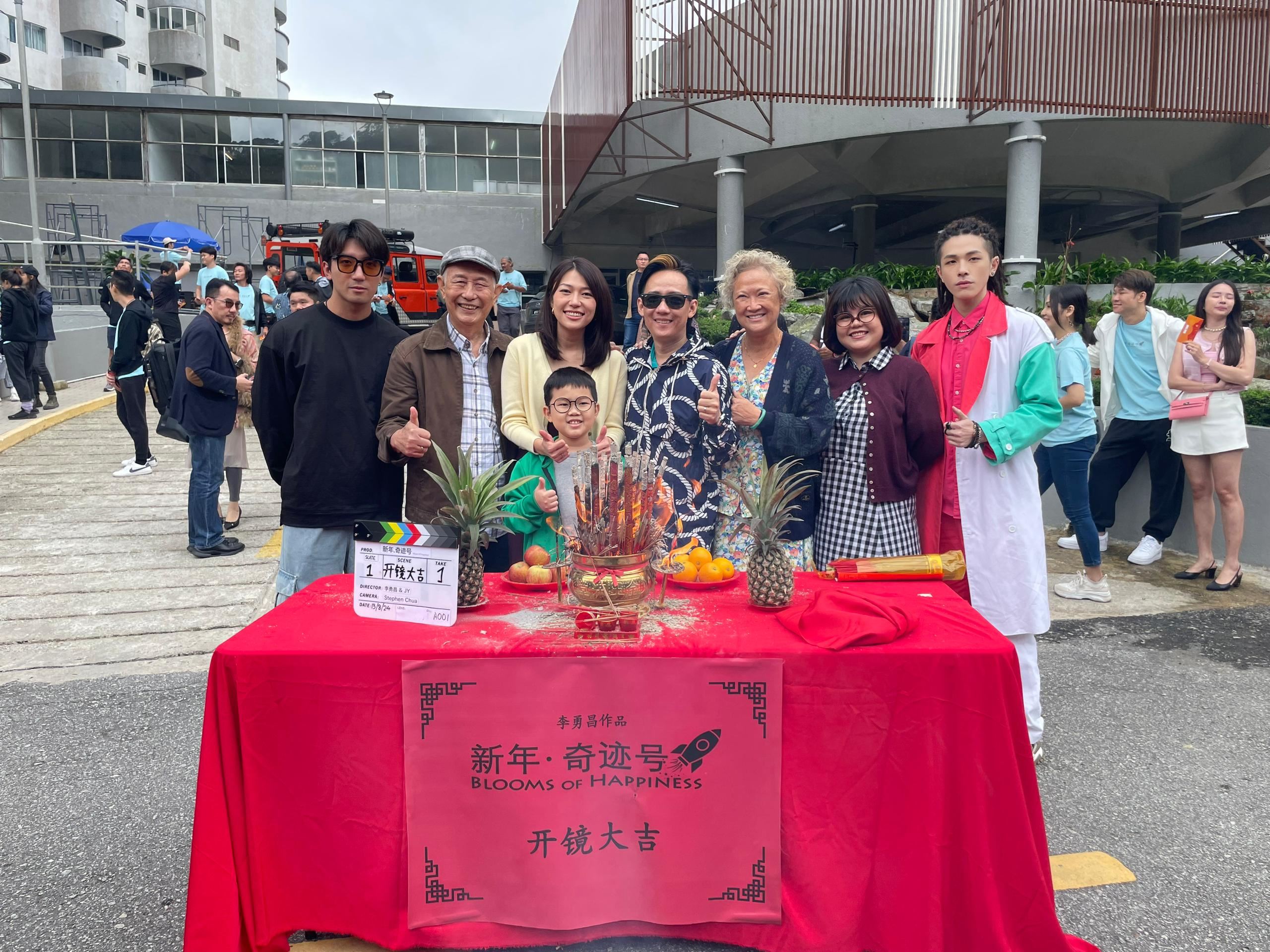 温慧茵出演电影女主角❗️2025贺岁电影《新年·奇迹号》开拍啦🧧
