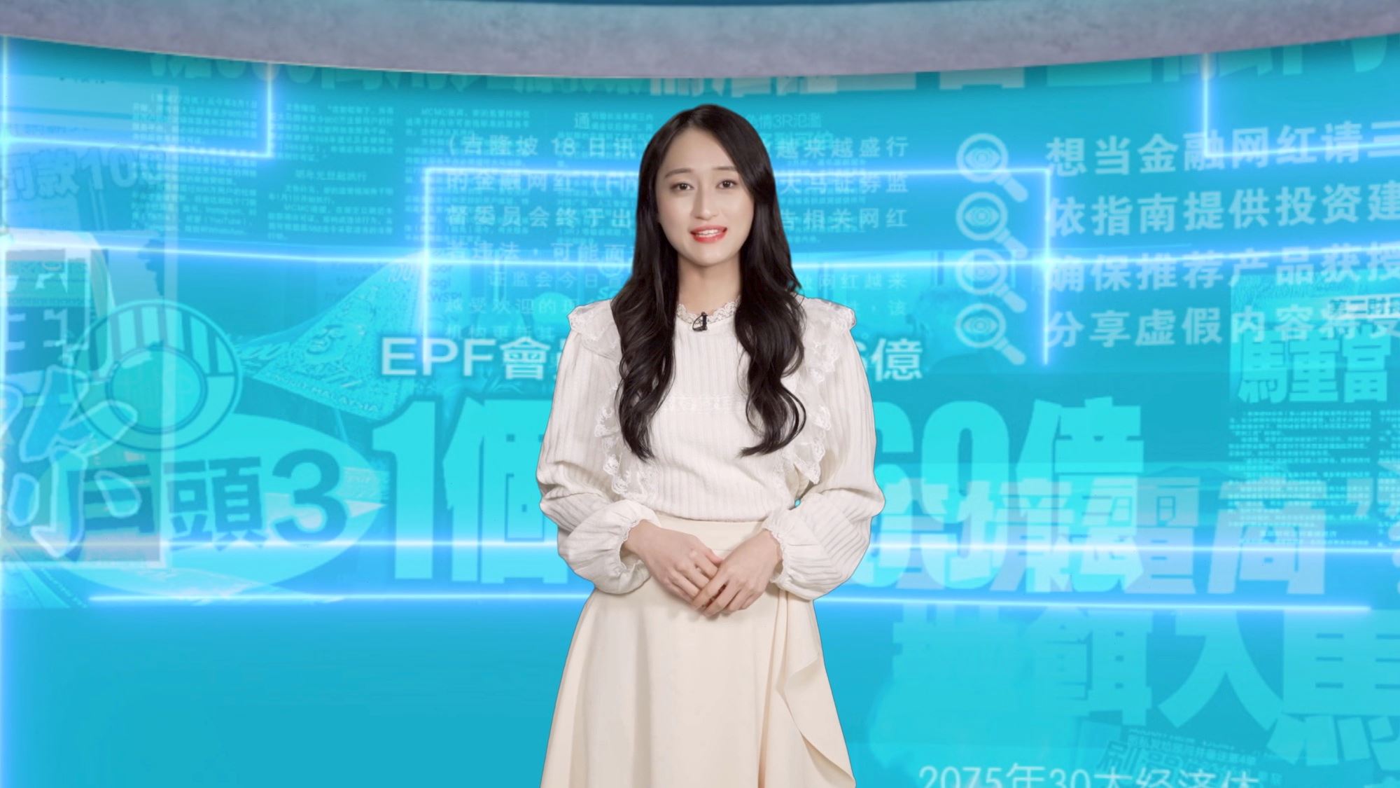 全马首档ai新闻节目❗️astro《百秒ai报》将于8月19日开播🇲🇾