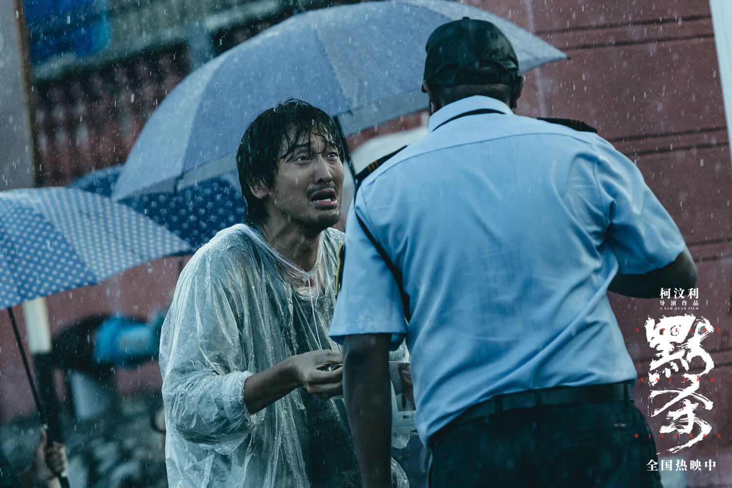 🎬《默杀》上映5天票房破百万❗共同向霸凌说不❌