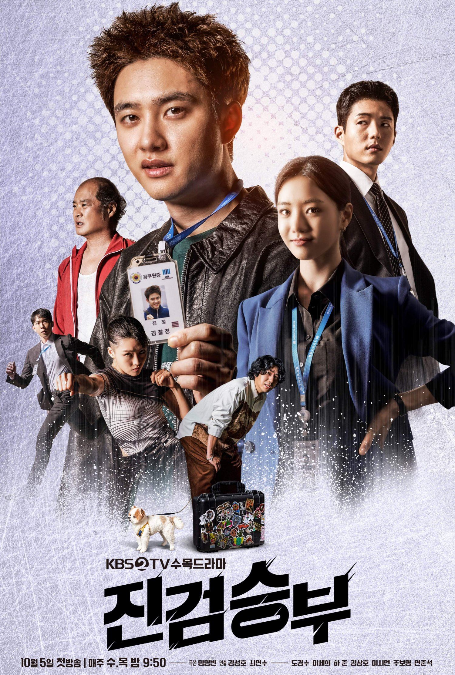 K-Drama poster for Bad Prosecutor