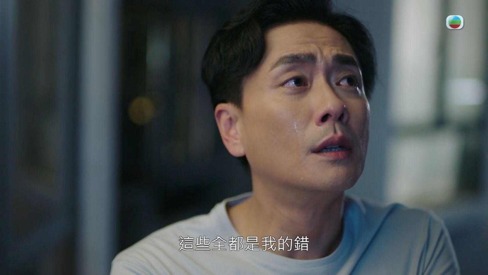 黄宗泽《法证6》演技大爆发❗流泪瞬间让人心疼🥹