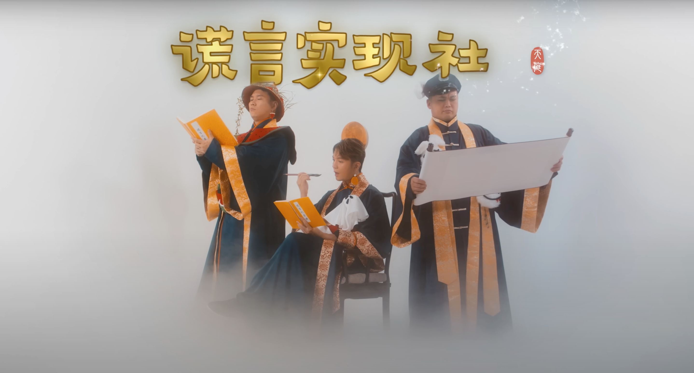 steady gang《妈妈的谎言》mv上线❗指月亮会被切耳朵👂