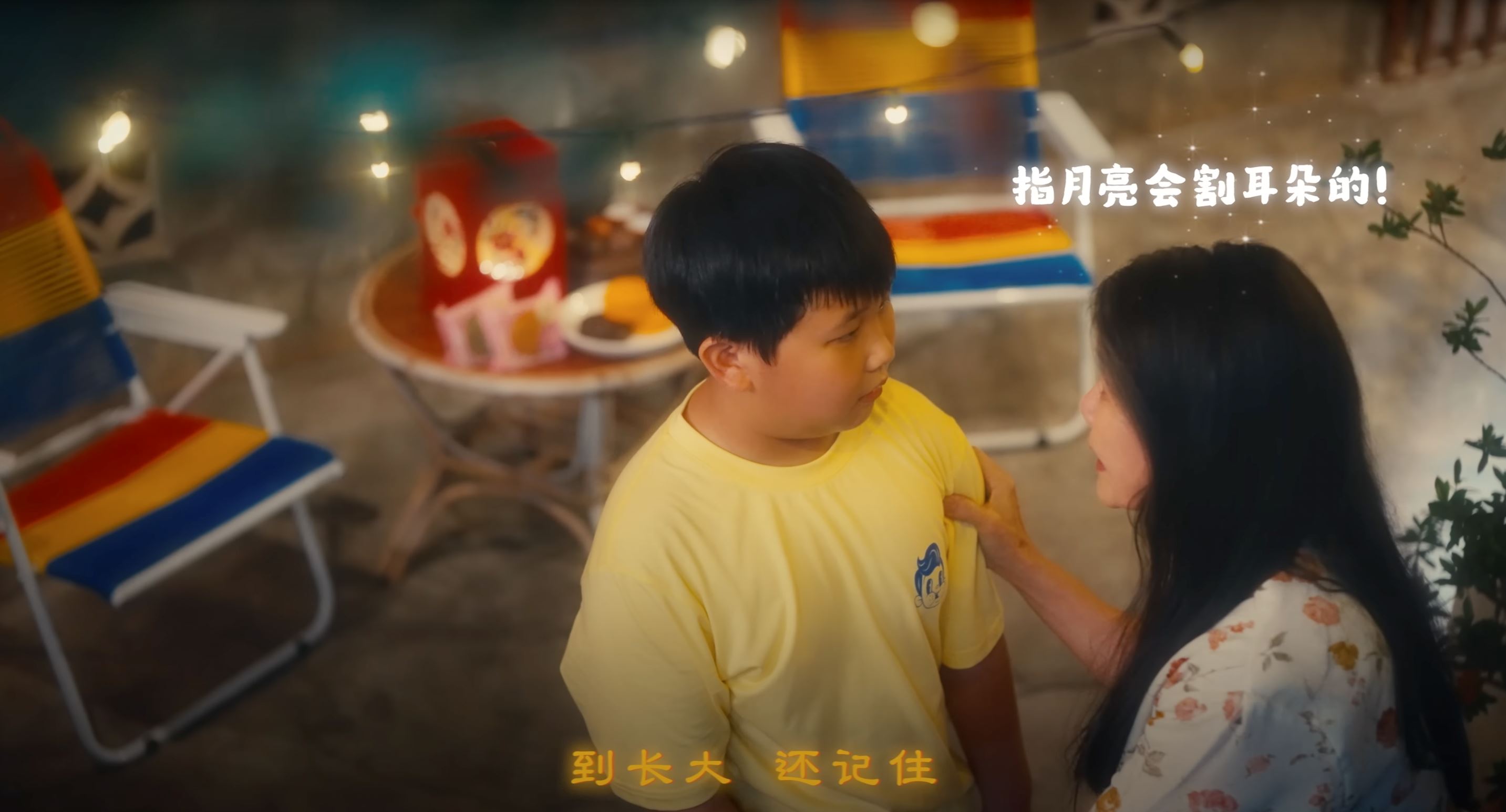 steady gang《妈妈的谎言》mv上线❗指月亮会被切耳朵👂